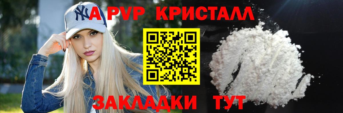 Метадон  Бошки Шишки  А ПВП СОЛЬ кристаллы  Мефедрон  Вход с VPN  ЭКСТАЗИ  Меф   ГАШИШ  ГАШИШ  Похвистнево  MDMA 