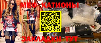 кристаллы Пенза
