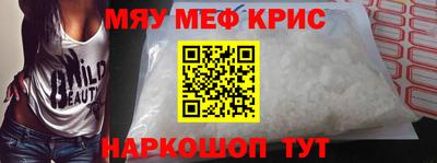 кристаллы Пенза
