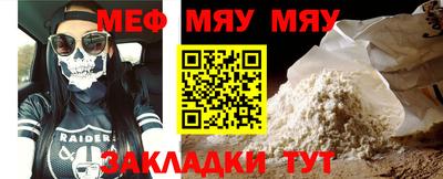 прущие крисы Партизанск