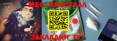 прущие крисы Партизанск