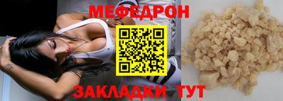 кристаллы Пенза