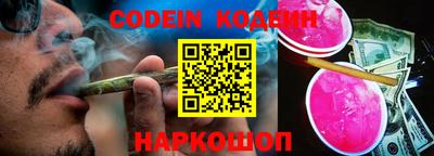 мяу мяу кристалл Первоуральск