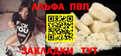 мяу мяу кристалл Первоуральск