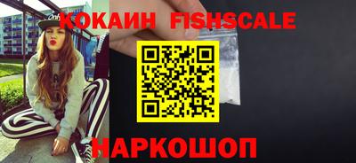 кристаллы Пенза