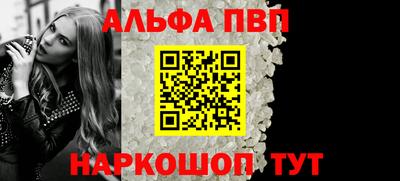 прущие крисы Партизанск