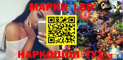 прущие крисы Партизанск