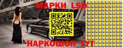 прущие крисы Партизанск