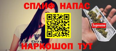 прущие крисы Партизанск