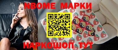 мефедрон Пугачёв