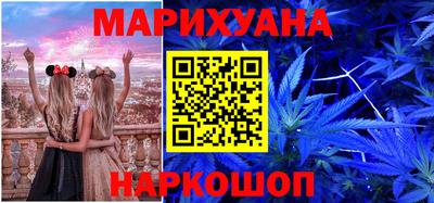 мяу мяу кристалл Первоуральск