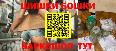 кристаллы Пенза