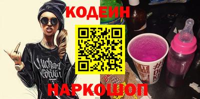 мяу мяу кристалл Первоуральск