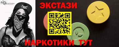 прущие крисы Партизанск
