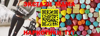 кристаллы Пенза