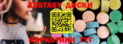 мяу мяу кристалл Первоуральск
