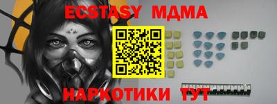 мяу мяу кристалл Первоуральск