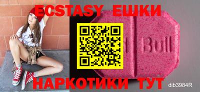 прущие крисы Партизанск