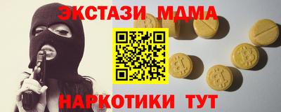 прущие крисы Партизанск