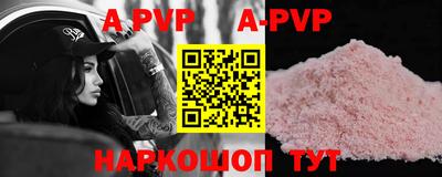 прущие крисы Партизанск