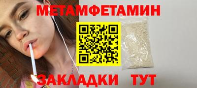мяу мяу кристалл Первоуральск