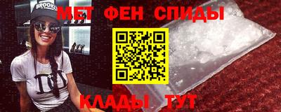 кристаллы Пенза
