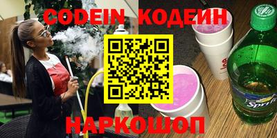 прущие крисы Партизанск