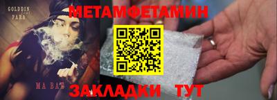 кристаллы Пенза