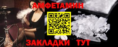 кристаллы Пенза