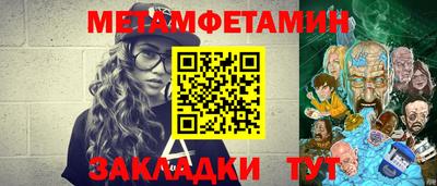 кристаллы Пенза