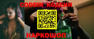 мяу мяу кристалл Первоуральск