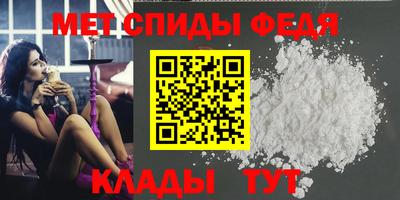кристаллы Пенза