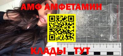 прущие крисы Партизанск
