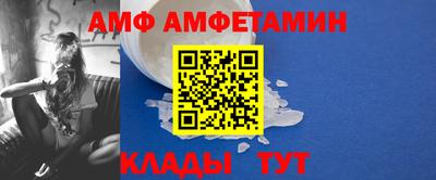 кристаллы Пенза