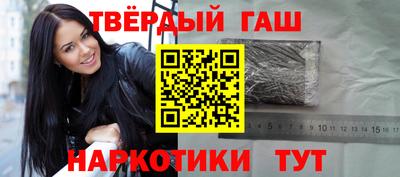 мяу мяу кристалл Первоуральск