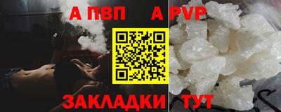 прущие крисы Партизанск