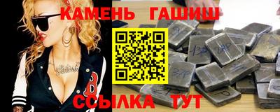 мяу мяу кристалл Первоуральск