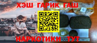 кристаллы Пенза