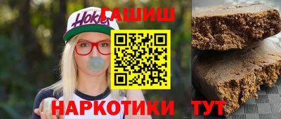 кристаллы Пенза