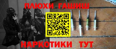 прущие крисы Партизанск