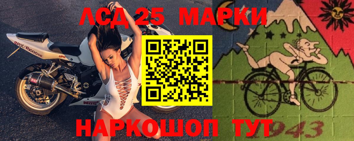 Похвистнево  LSD-25 экстази кислота  Вход с VPN  Лсд 25 экстази кислота 