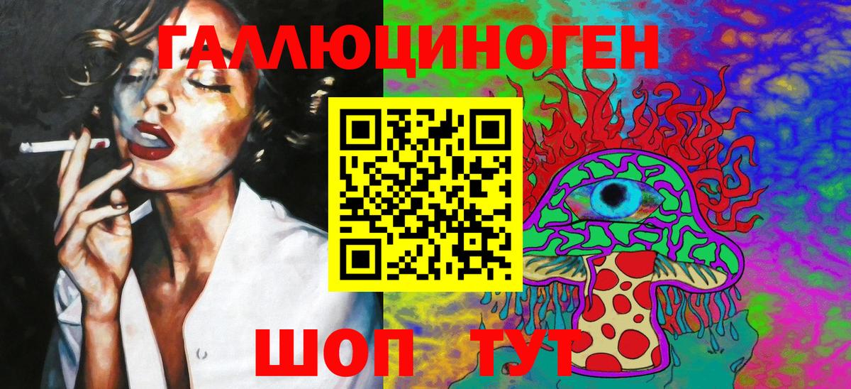 где продают наркотики  Вход с VPN  Похвистнево  Псилоцибиновые грибы Psilocybe 