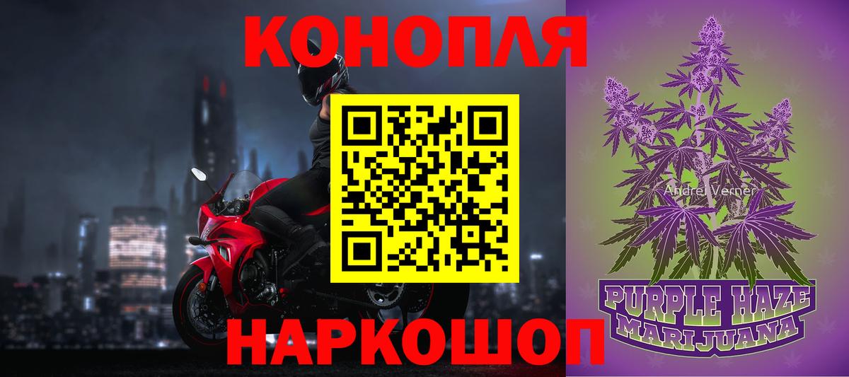 Конопля VHQ Похвистнево